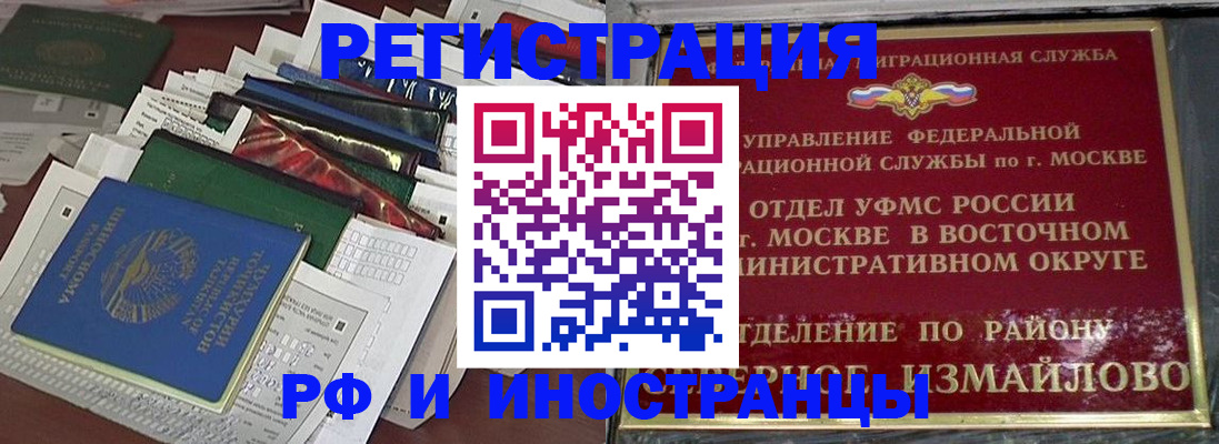 регистрация для школы в Алтайском крае